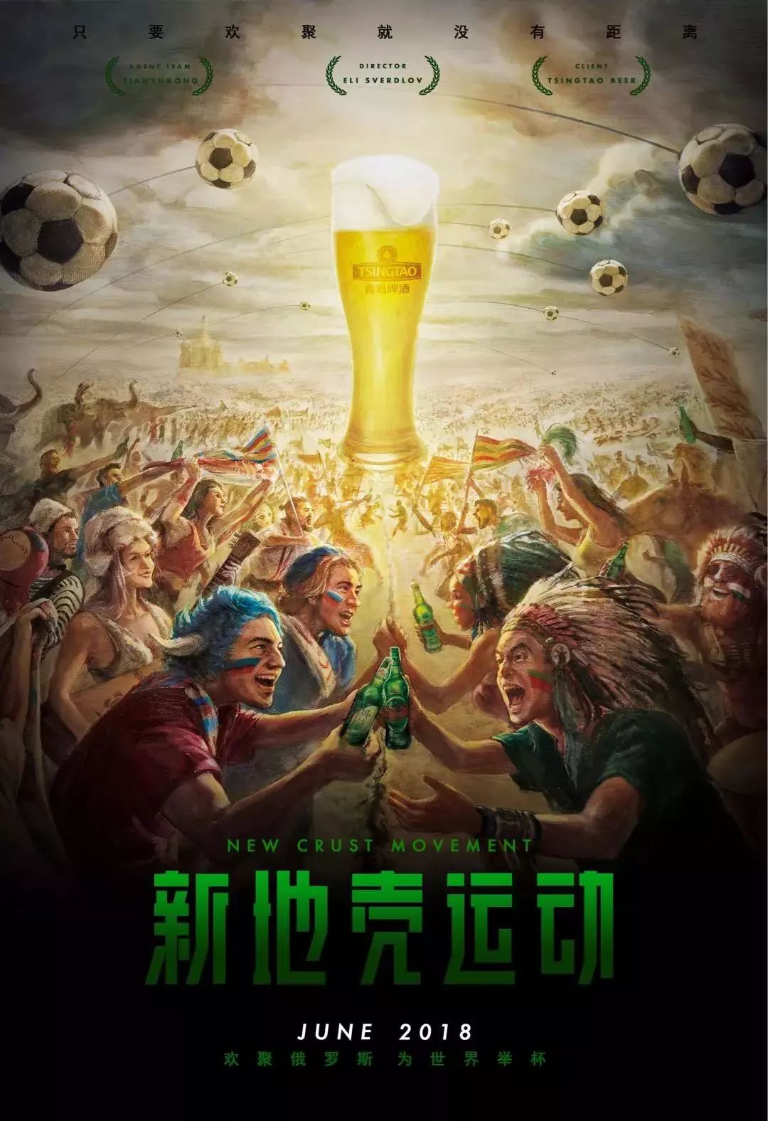 局面一部分