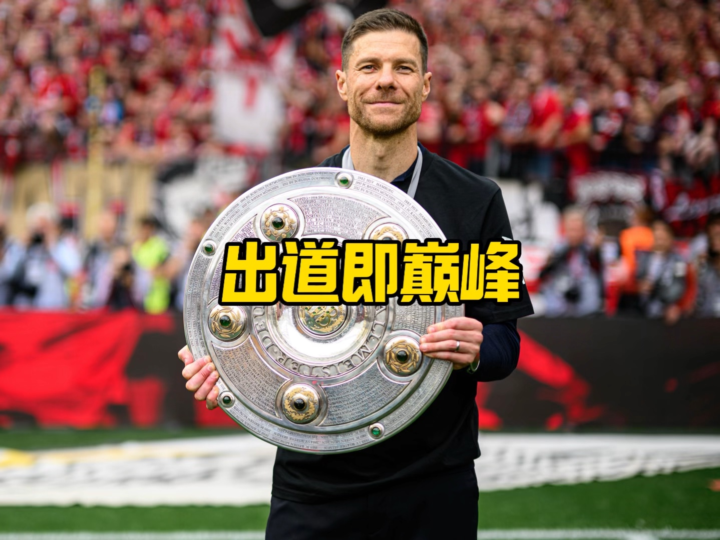 的关键在的