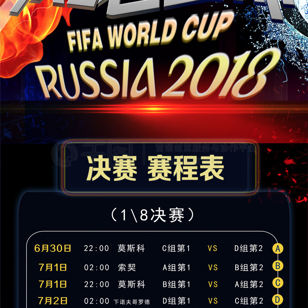 少了伤病率