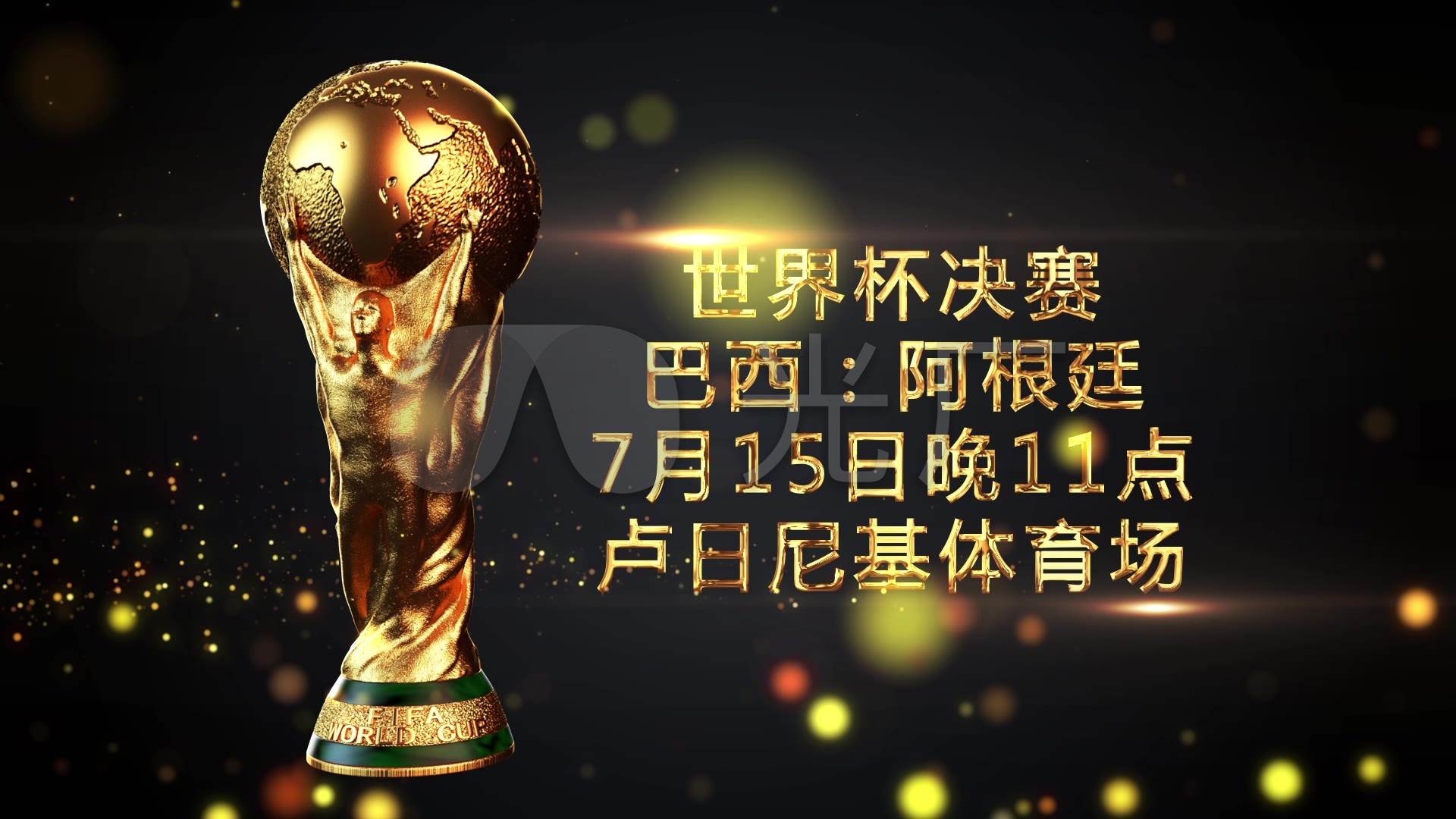 北美市场的