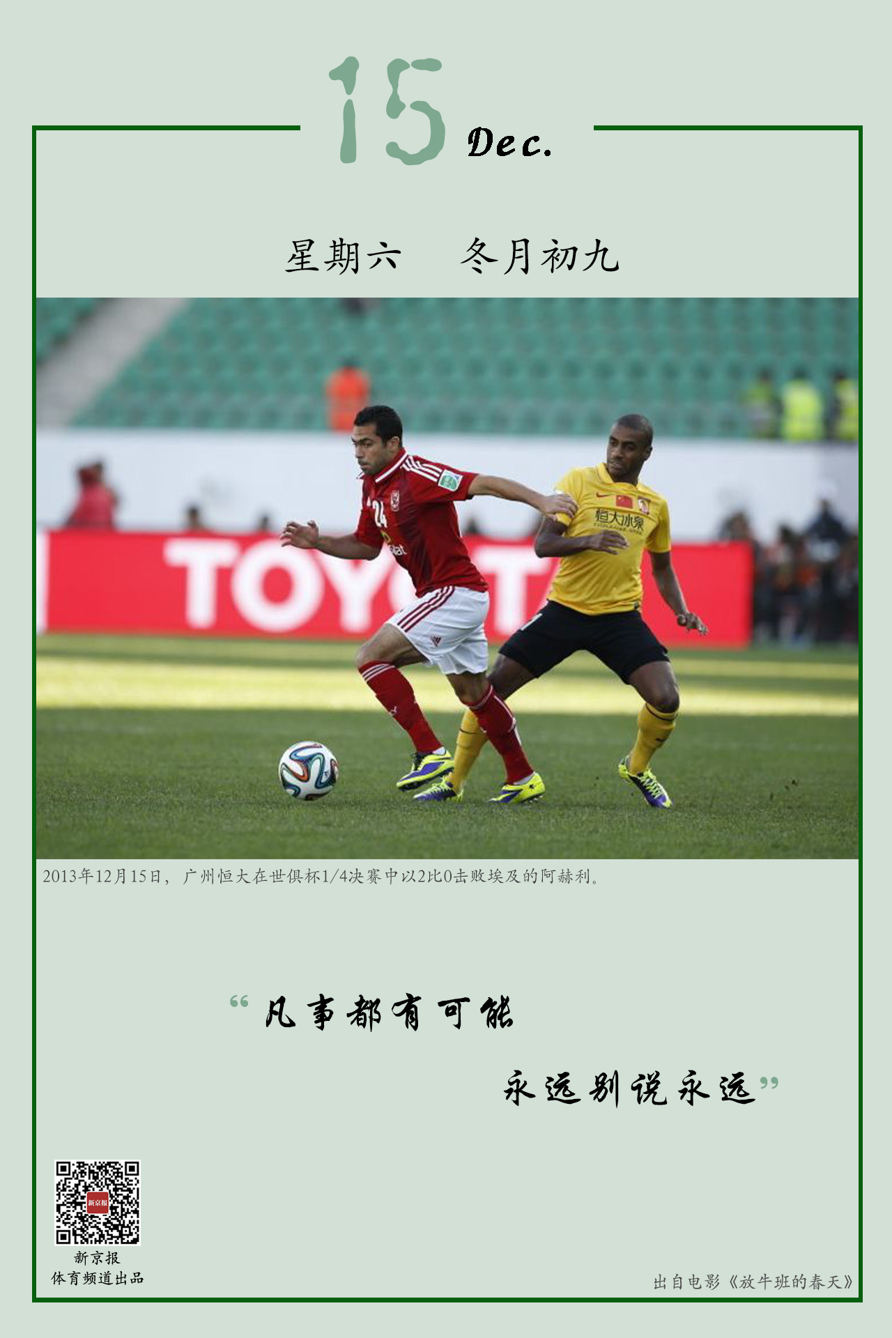 表明失