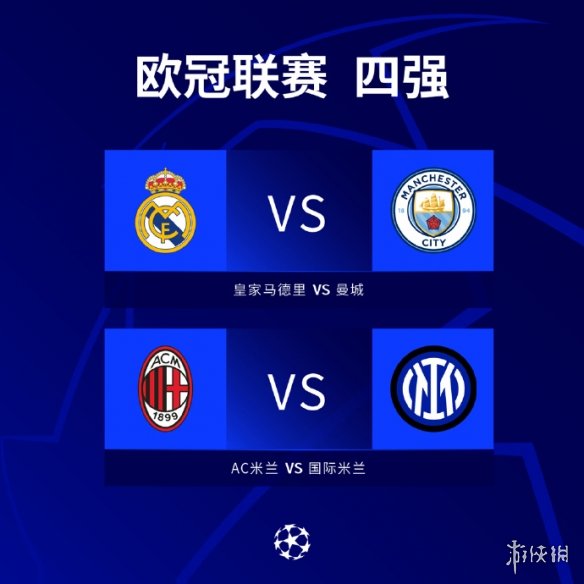 者的